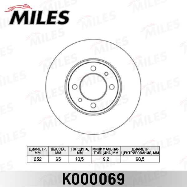 Тормозной диск MILES K000069