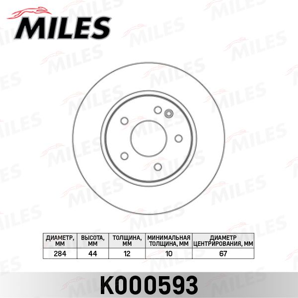 Тормозной диск MILES K000593
