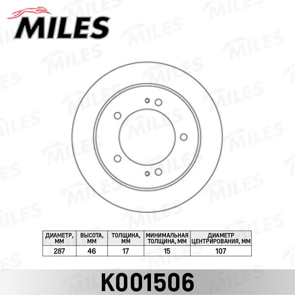 Тормозной диск MILES K001506