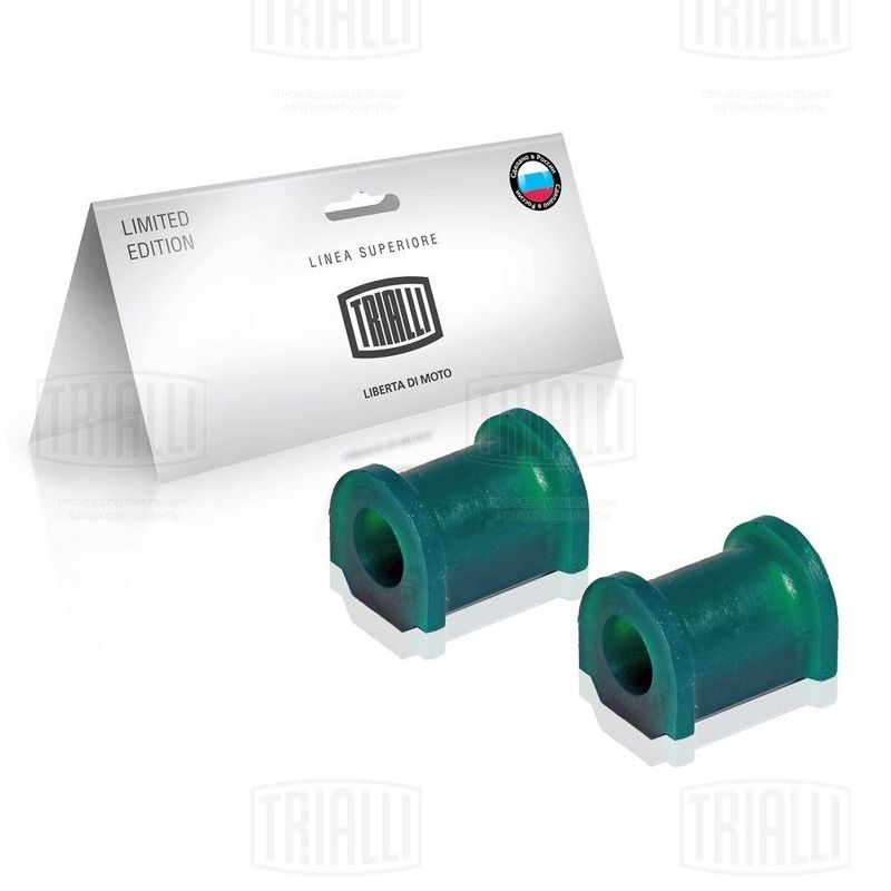 Опора, стабилизатор TRIALLI RBS0135