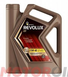 ROSNEFT Revolux D1 15W-40 РОСНЕФТЬ 40620550