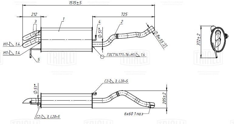 Глушитель выхлопных газов конечный TRIALLI EMM0524
