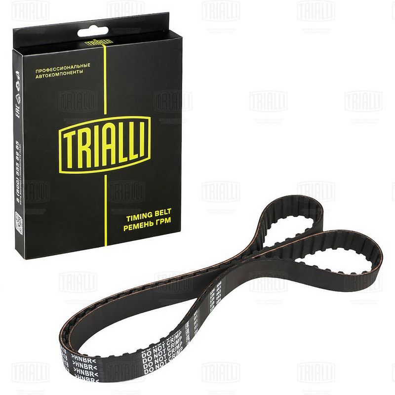 Зубчатый ремень TRIALLI GB8920