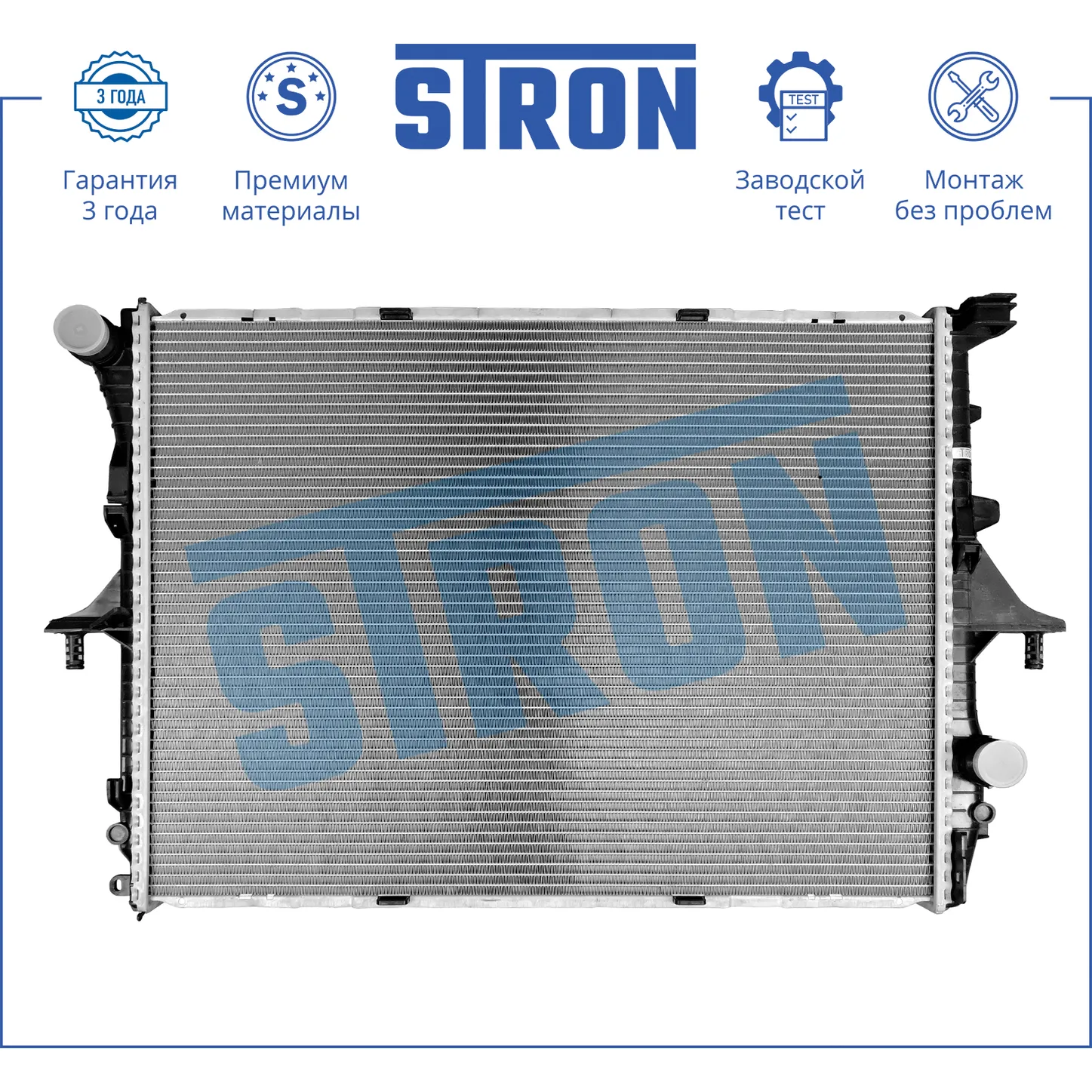 Запчасть STRON STR0399