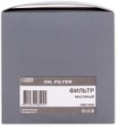 Запчасть GANZ GIR01008