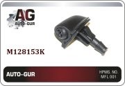 Запчасть AUTO-GUR M128153K
