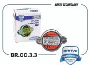 Запчасть BRAVE BRCC33
