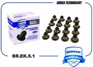 Запчасть BRAVE BREK51