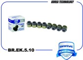 Запчасть BRAVE BREK510