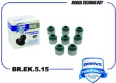 Запчасть BRAVE BREK515