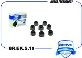 Запчасть BRAVE BREK519