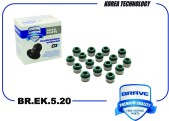 Запчасть BRAVE BREK520