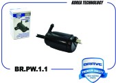 Запчасть BRAVE BRPW11