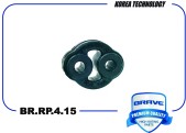 Запчасть BRAVE BRRP415