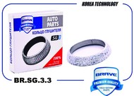 Запчасть BRAVE BRSG33