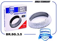 Запчасть BRAVE BRSG35