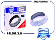 Запчасть BRAVE BRSG38