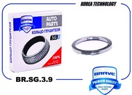 Запчасть BRAVE BRSG39