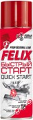 Запчасть FELIX 411040018