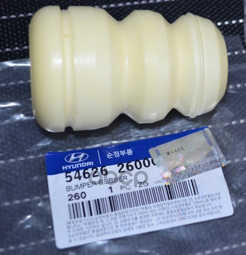 демпфер амортизатора
 HYUNDAI 5462626000