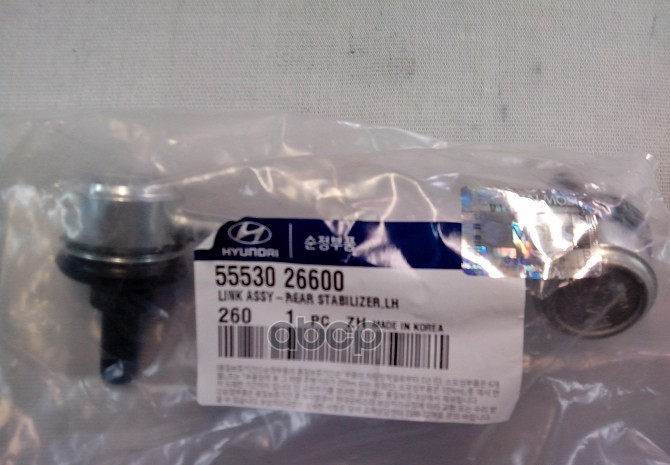 стойка стабилизатора
 HYUNDAI 5553026600