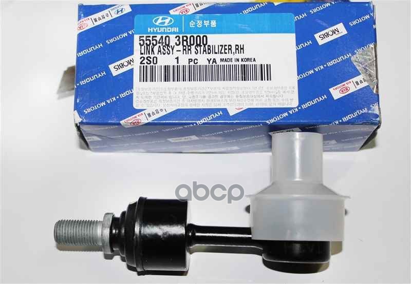 стойка стабилизатора
 HYUNDAI 555403R000