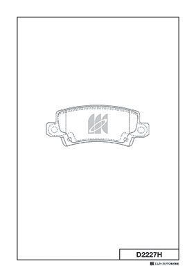 Комплект тормозных колодок, дисковый тормоз KASHIYAMA D2227H