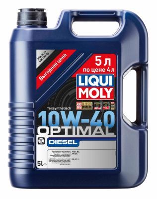 Моторное масло LIQUI MOLY 2288
