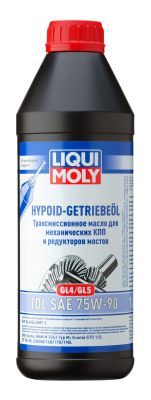 Трансмиссионное масло LIQUI MOLY 3945