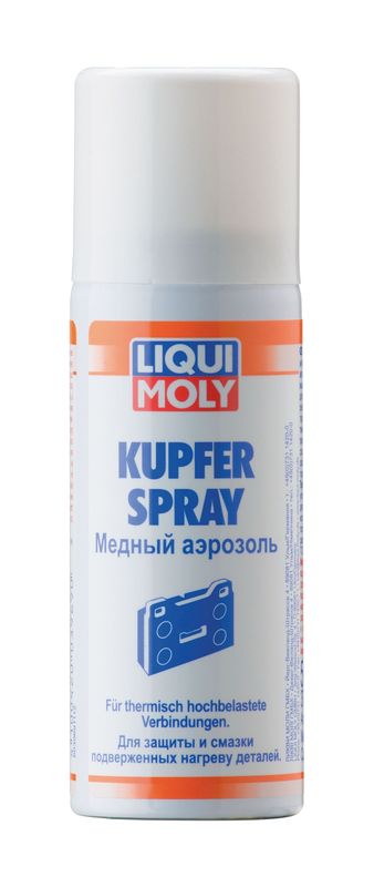 Жидкость для цепи LIQUI MOLY 3969