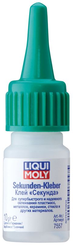 Клей секунда LIQUI MOLY 7557