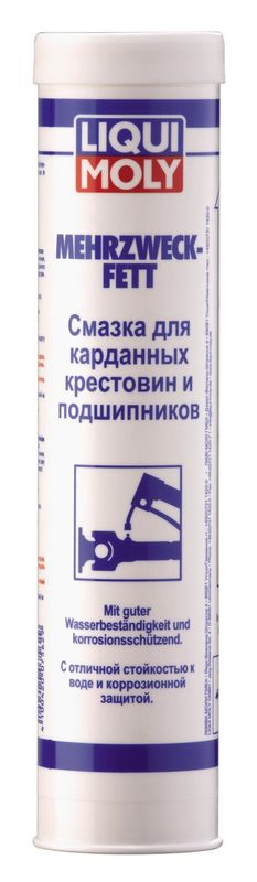 Смазка LIQUI MOLY 7562