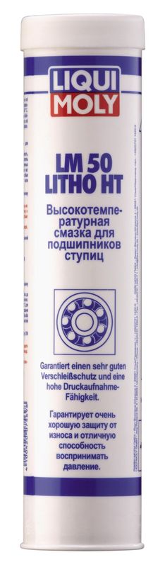 Смазка LIQUI MOLY 7569