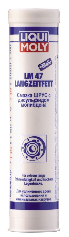 Смазка LIQUI MOLY 7574