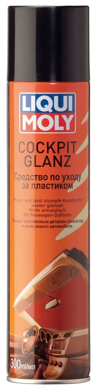 Средства для ухода пластмассы LIQUI MOLY 7582
