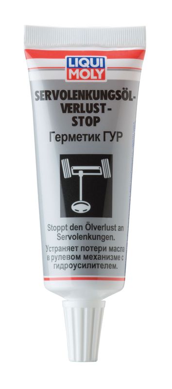 Присадка для трансмиссионного масла LIQUI MOLY 7652