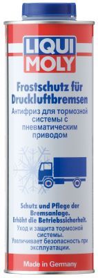 Антифриз, система нагнетаемого воздуха LIQUI MOLY 7662