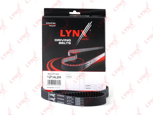Зубчатый ремень LYNX 121AL24