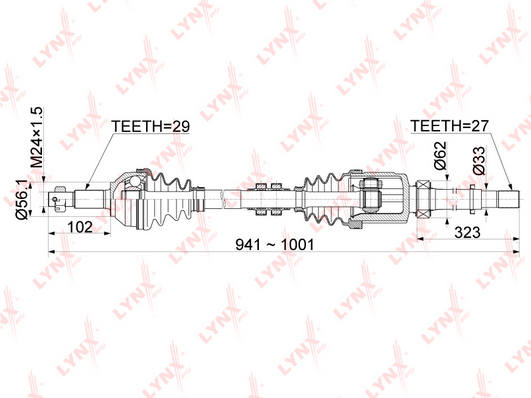 Приводной вал LYNX CD1103