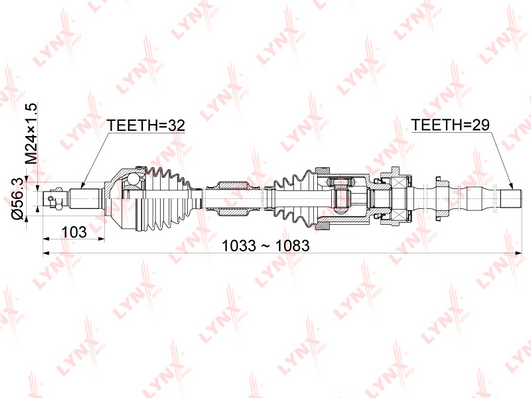 Приводной вал LYNX CD1107