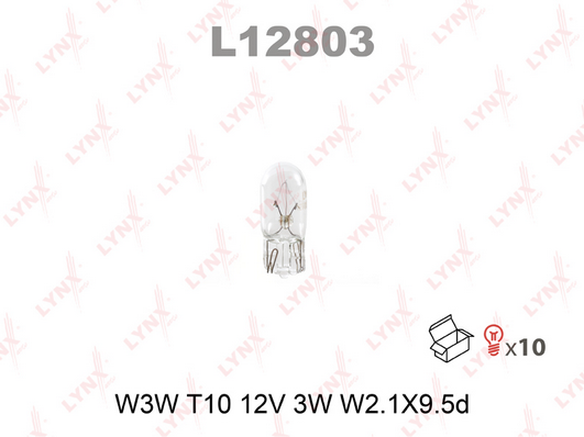 Лампа накаливания LYNX L12803