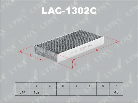 Фильтр, воздух во внутренном пространстве LYNX LAC1302C