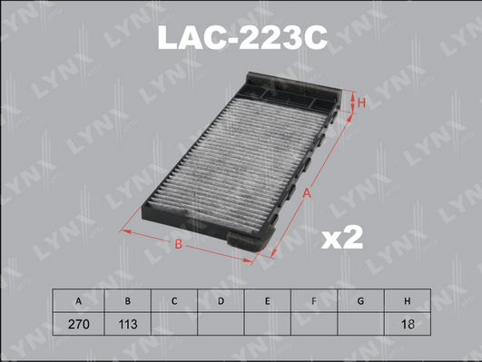 Фильтр, воздух во внутренном пространстве LYNX LAC223C