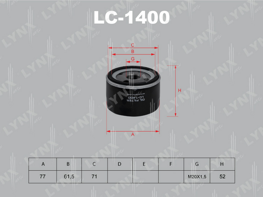 Масляный фильтр LYNX LC1400