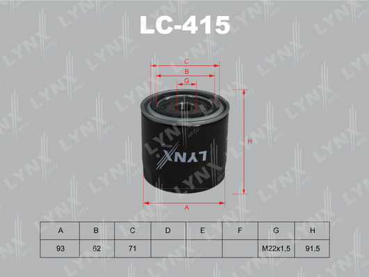 Масляный фильтр LYNX LC415