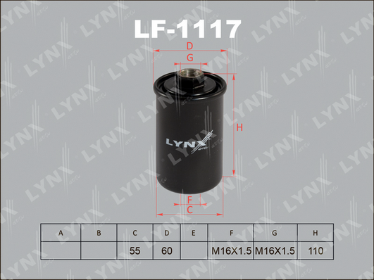 Топливный фильтр LYNX LF1117
