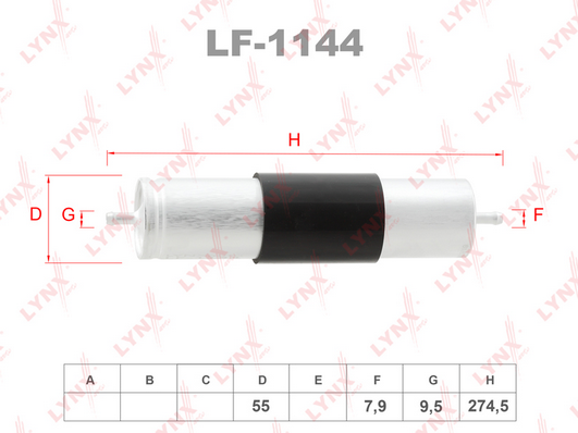 Топливный фильтр LYNX LF1144