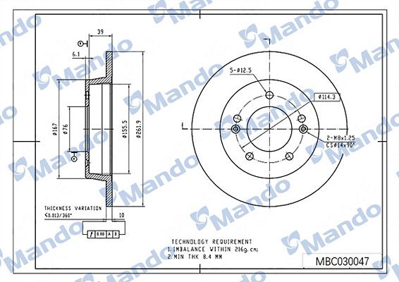 Тормозной диск MANDO MBC030047