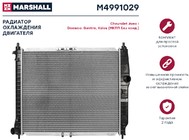 Запчасть Marshall M4991029