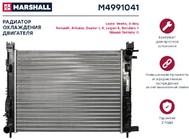 Запчасть Marshall M4991041
